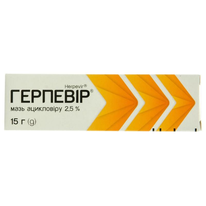 Герпевір®, мазь 2.5 % по 15 г в тубі